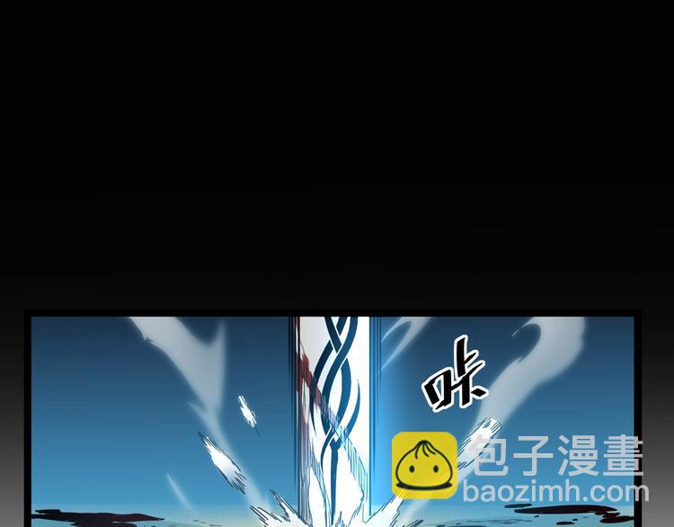 從末世崛起 - 第007話 實力暴漲(3/3) - 6