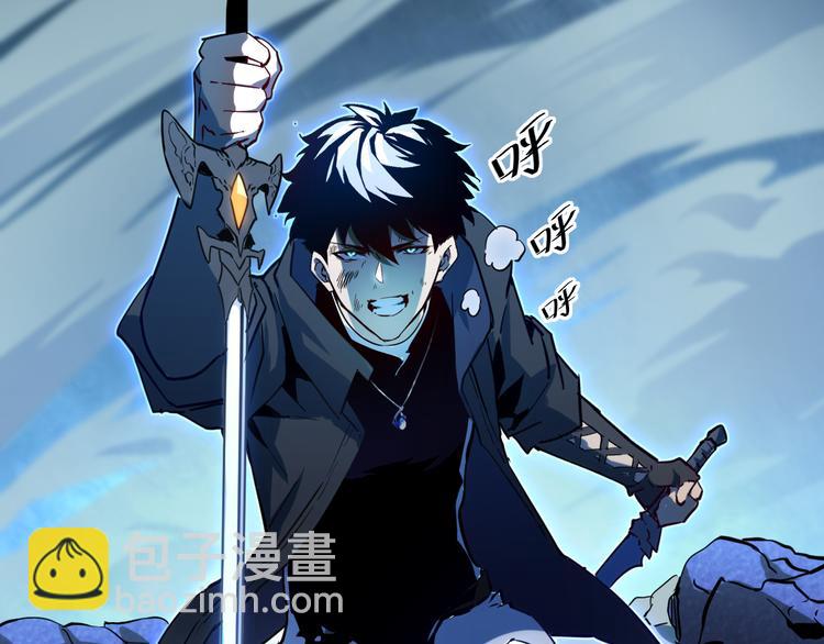 從末世崛起 - 第007話 實力暴漲(3/3) - 1