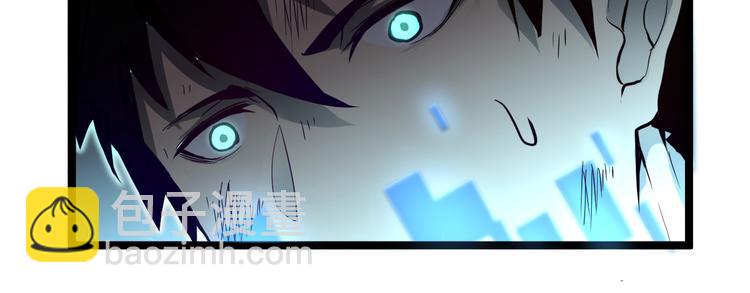 從末世崛起 - 第007話 實力暴漲(3/3) - 4