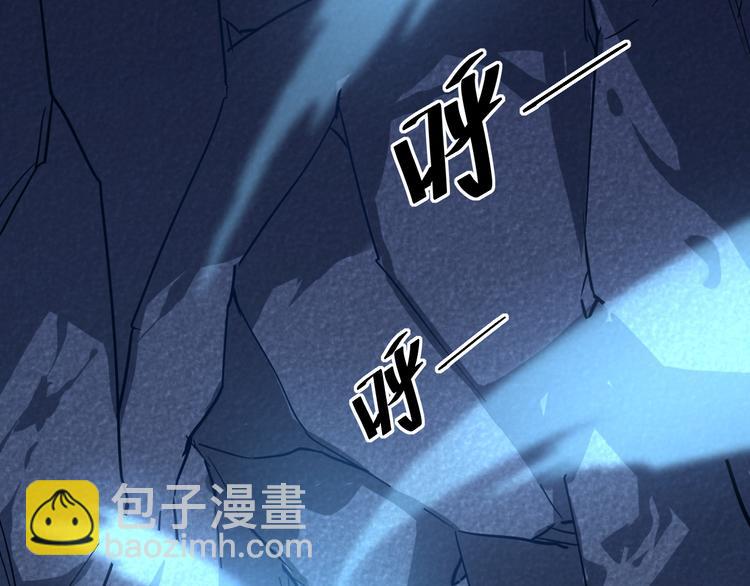 從末世崛起 - 第007話 實力暴漲(3/3) - 4