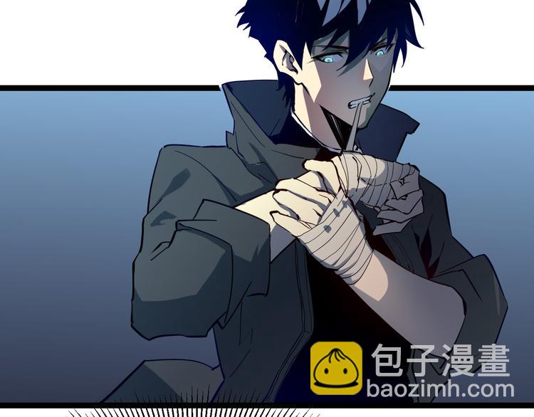 從末世崛起 - 第007話 實力暴漲(3/3) - 2