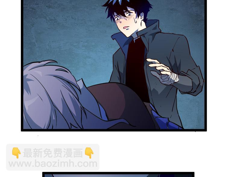 從末世崛起 - 第007話 實力暴漲(3/3) - 6