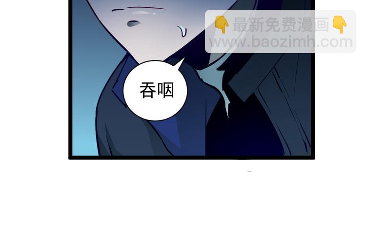 從末世崛起 - 第007話 實力暴漲(3/3) - 7