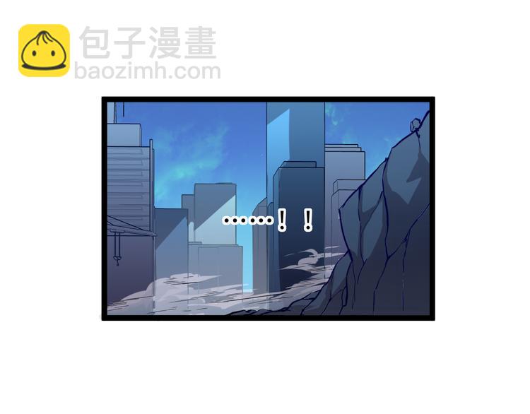 從末世崛起 - 第007話 實力暴漲(3/3) - 4