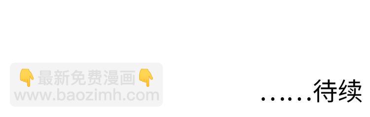 從末世崛起 - 第007話 實力暴漲(3/3) - 5