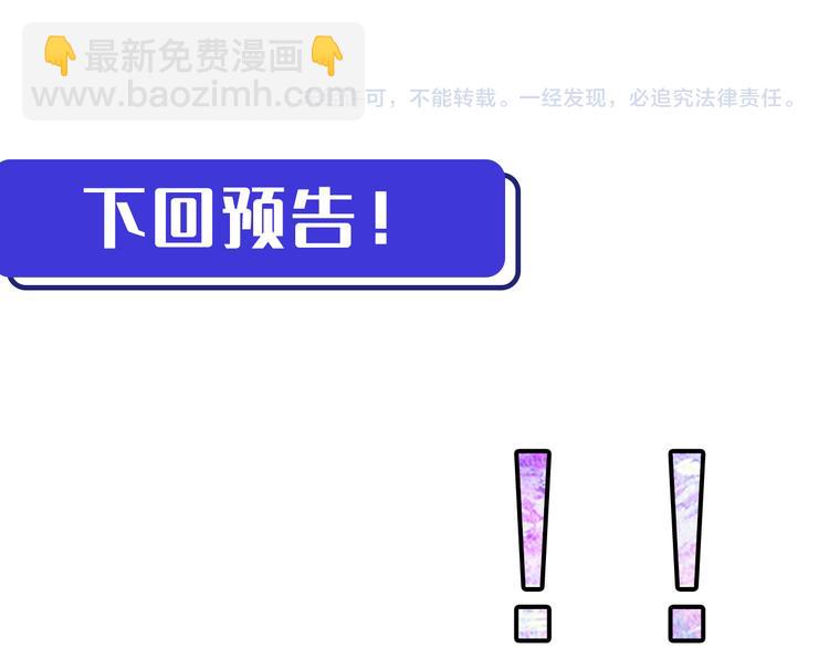 從末世崛起 - 第007話 實力暴漲(3/3) - 6