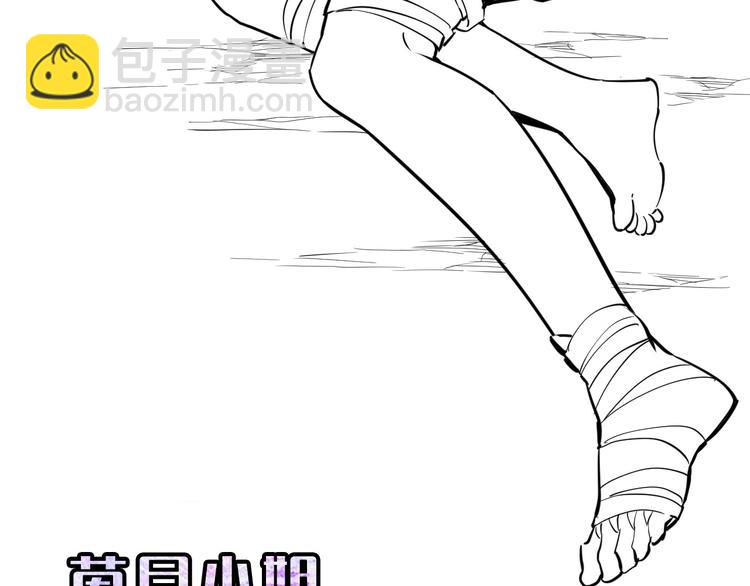 從末世崛起 - 第007話 實力暴漲(3/3) - 1