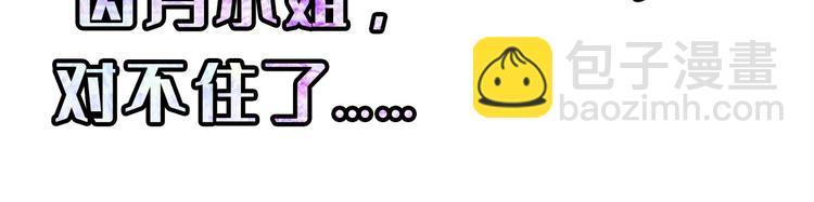 從末世崛起 - 第007話 實力暴漲(3/3) - 2