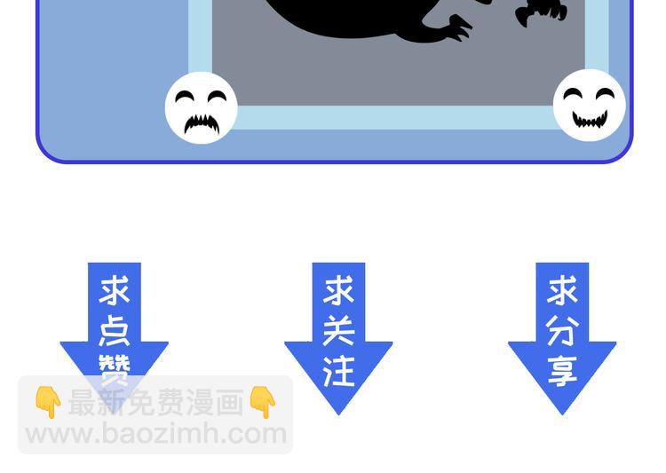 從末世崛起 - 第007話 實力暴漲(3/3) - 5