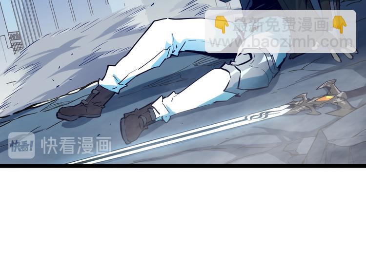 從末世崛起 - 第007話 實力暴漲(1/3) - 1