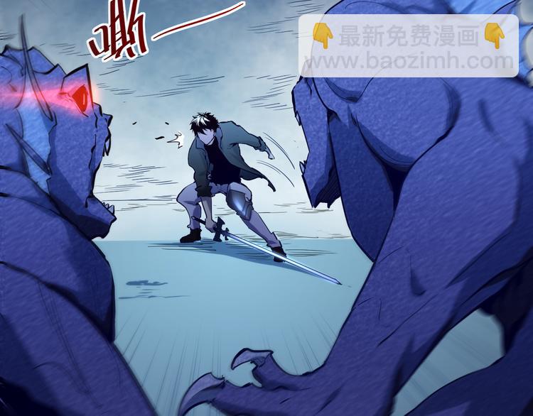 從末世崛起 - 第007話 實力暴漲(1/3) - 7