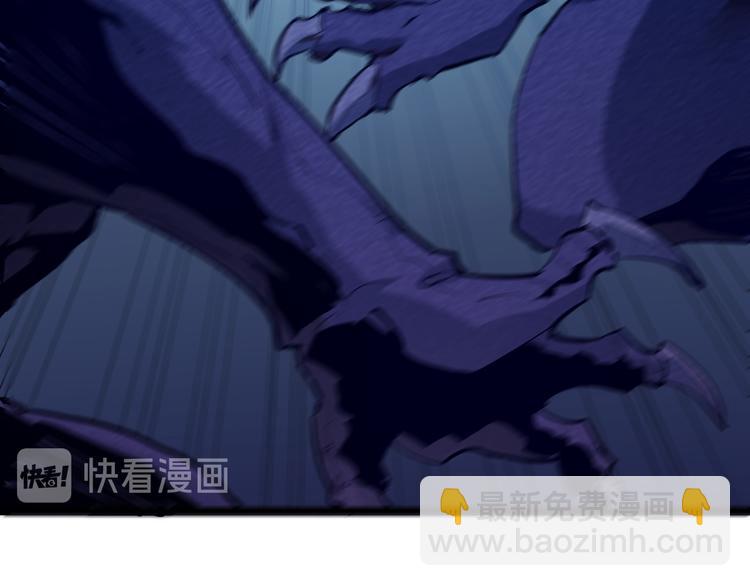 從末世崛起 - 第007話 實力暴漲(1/3) - 8