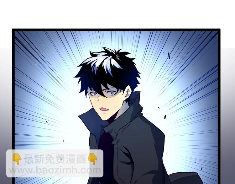 從末世崛起 - 第007話 實力暴漲(1/3) - 2