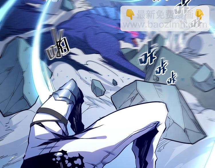 從末世崛起 - 第007話 實力暴漲(1/3) - 4