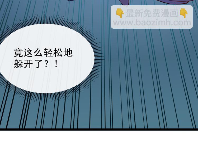 從末世崛起 - 第007話 實力暴漲(1/3) - 6