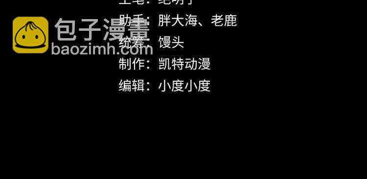 從末世崛起 - 第007話 實力暴漲(1/3) - 4