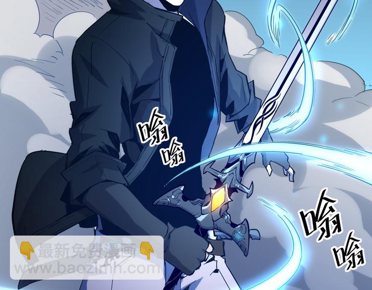 從末世崛起 - 第007話 實力暴漲(1/3) - 4