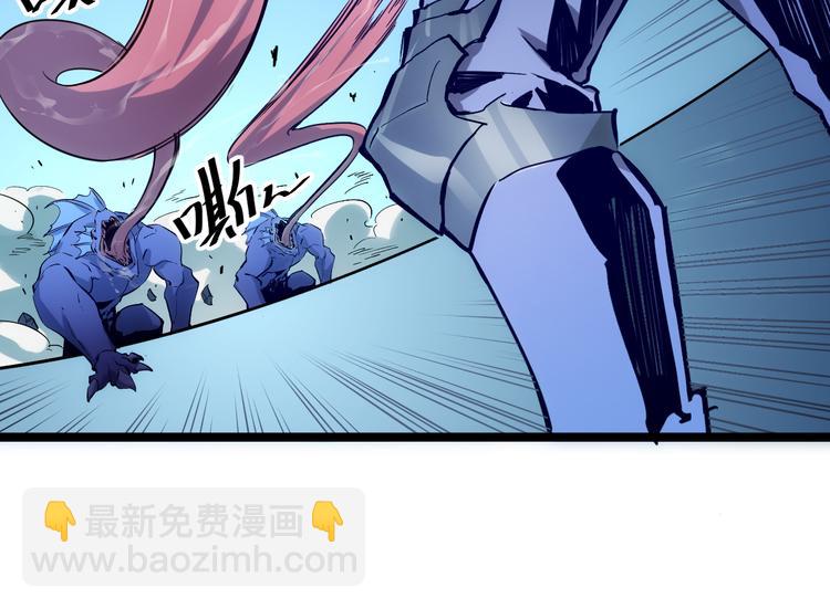 從末世崛起 - 第007話 實力暴漲(2/3) - 6