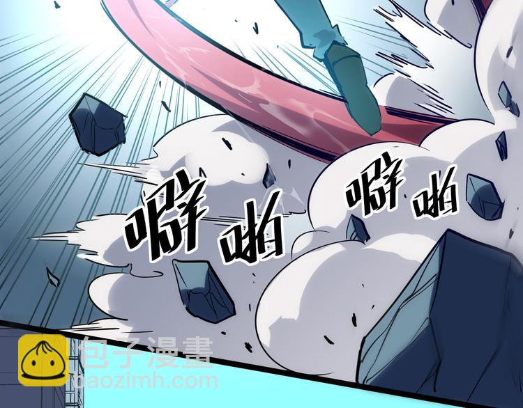 從末世崛起 - 第007話 實力暴漲(2/3) - 8