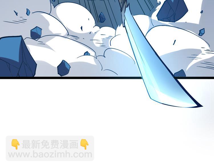 從末世崛起 - 第007話 實力暴漲(2/3) - 4