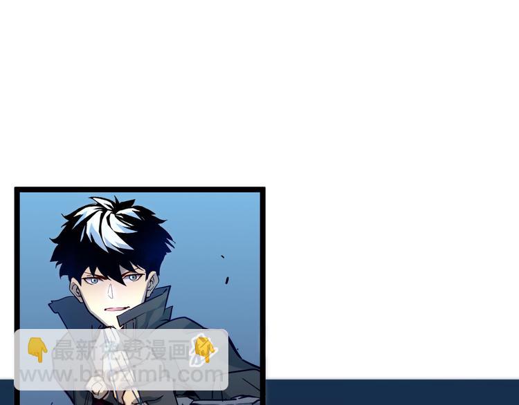 從末世崛起 - 第007話 實力暴漲(2/3) - 6