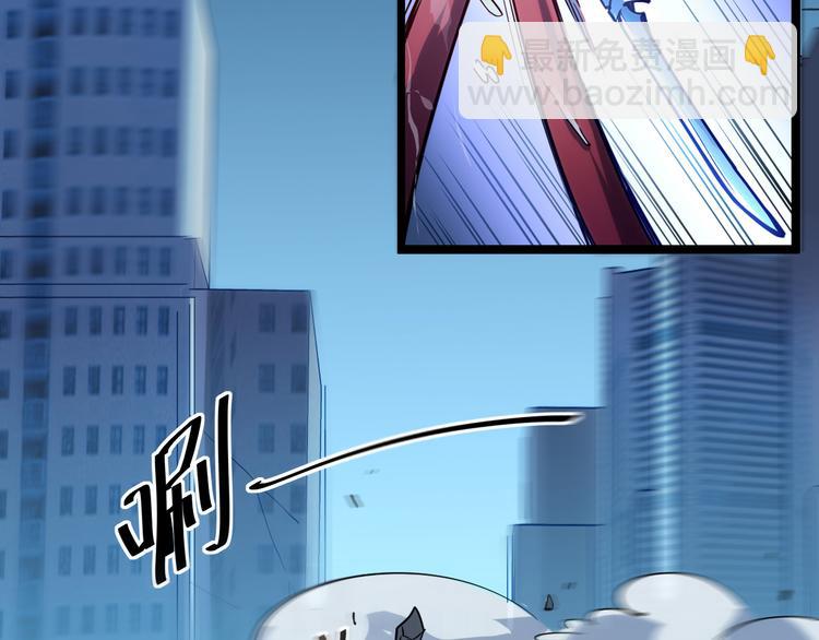 從末世崛起 - 第007話 實力暴漲(2/3) - 8