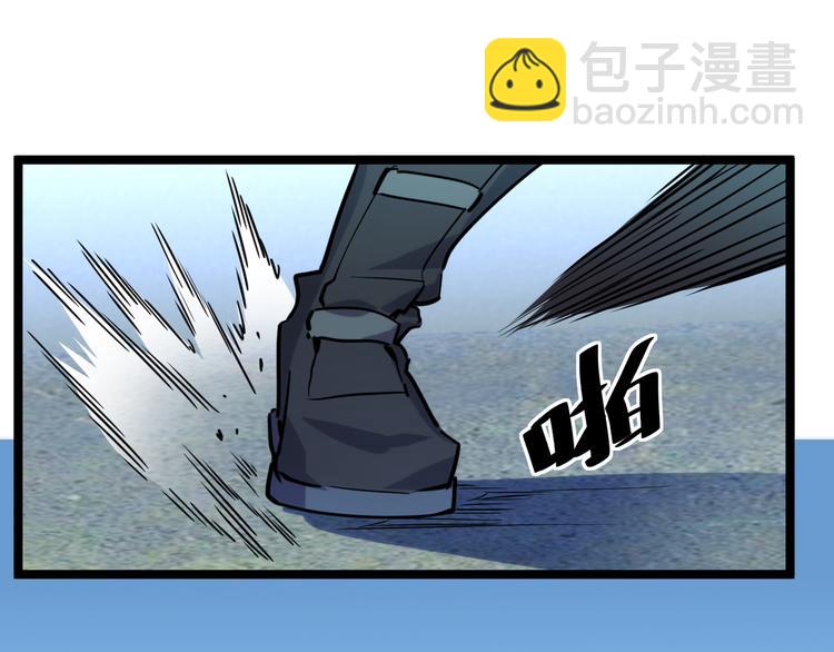 從末世崛起 - 第007話 實力暴漲(2/3) - 4