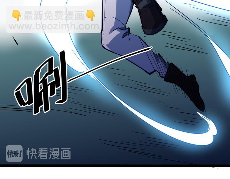 從末世崛起 - 第007話 實力暴漲(2/3) - 7