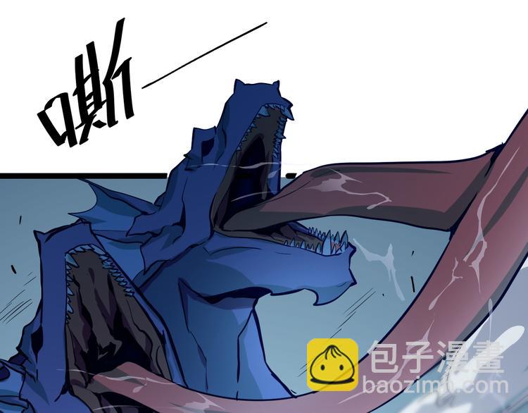 從末世崛起 - 第007話 實力暴漲(2/3) - 8