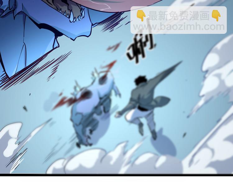 從末世崛起 - 第007話 實力暴漲(2/3) - 1