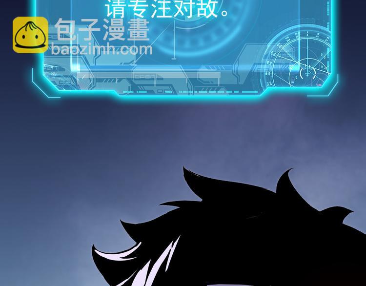 從末世崛起 - 第007話 實力暴漲(2/3) - 1