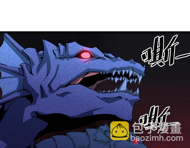 從末世崛起 - 第007話 實力暴漲(2/3) - 4