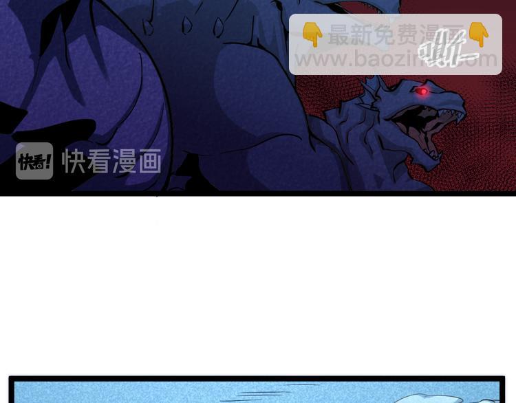 從末世崛起 - 第007話 實力暴漲(2/3) - 5