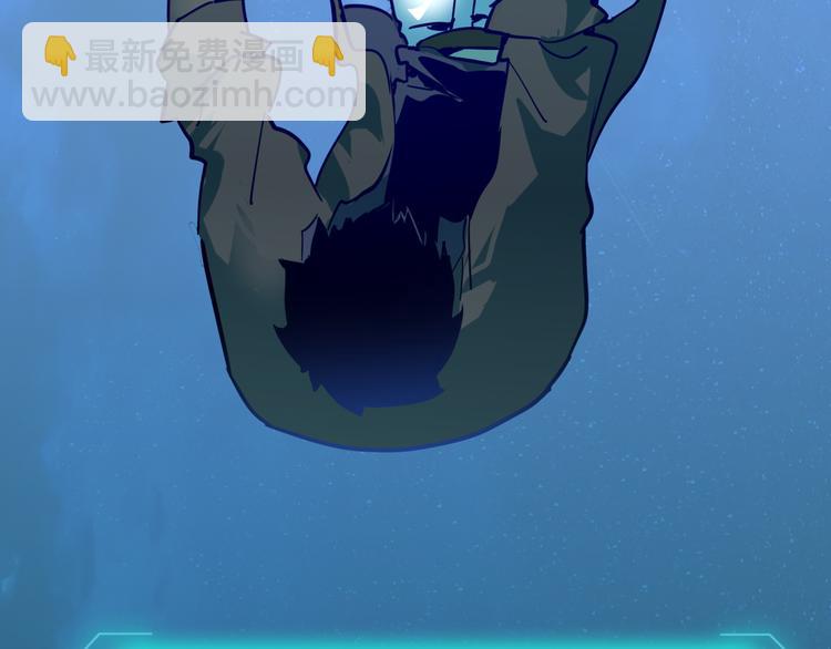 從末世崛起 - 第007話 實力暴漲(1/3) - 1