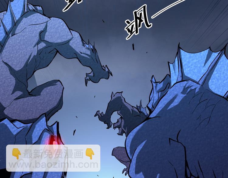 從末世崛起 - 第007話 實力暴漲(2/3) - 4