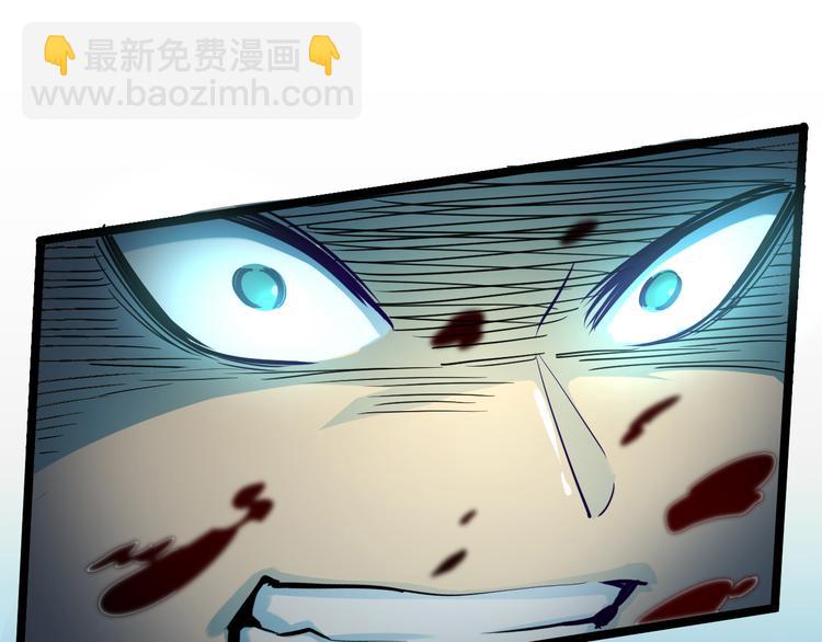 從末世崛起 - 第007話 實力暴漲(2/3) - 4