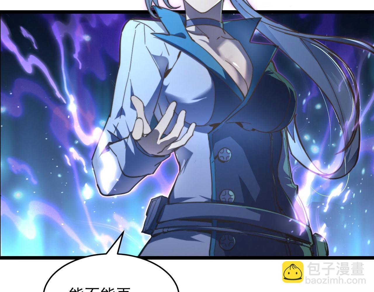 從末世崛起 - 第70話 【異寶】的吸收率(2/3) - 3