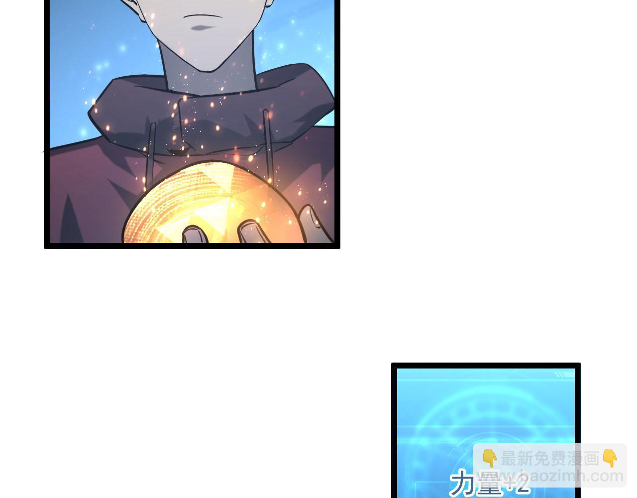 從末世崛起 - 第70話 【異寶】的吸收率(2/3) - 7