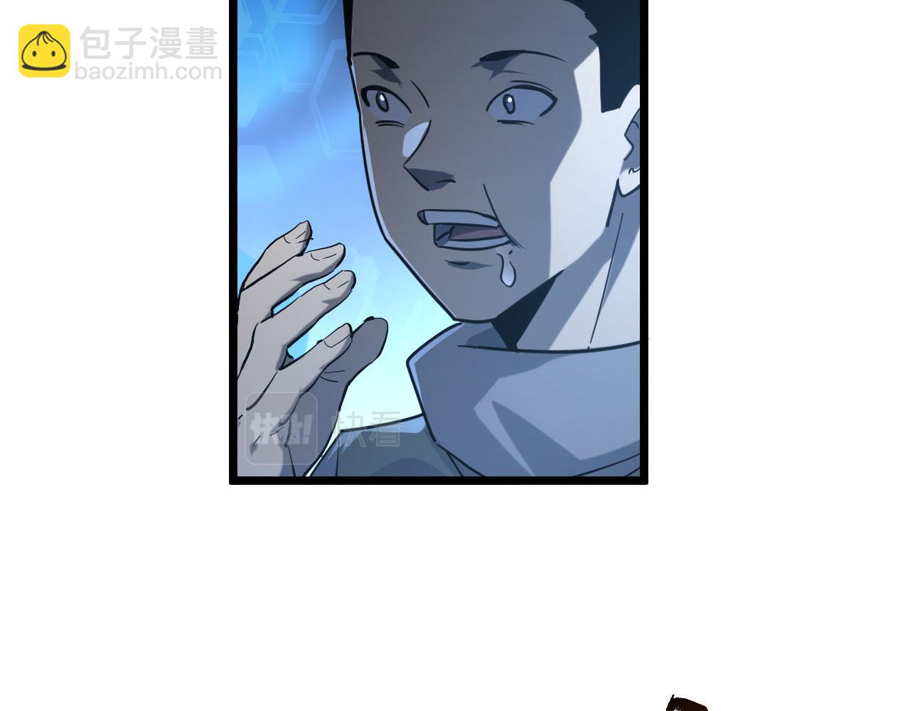 從末世崛起 - 第70話 【異寶】的吸收率(2/3) - 7