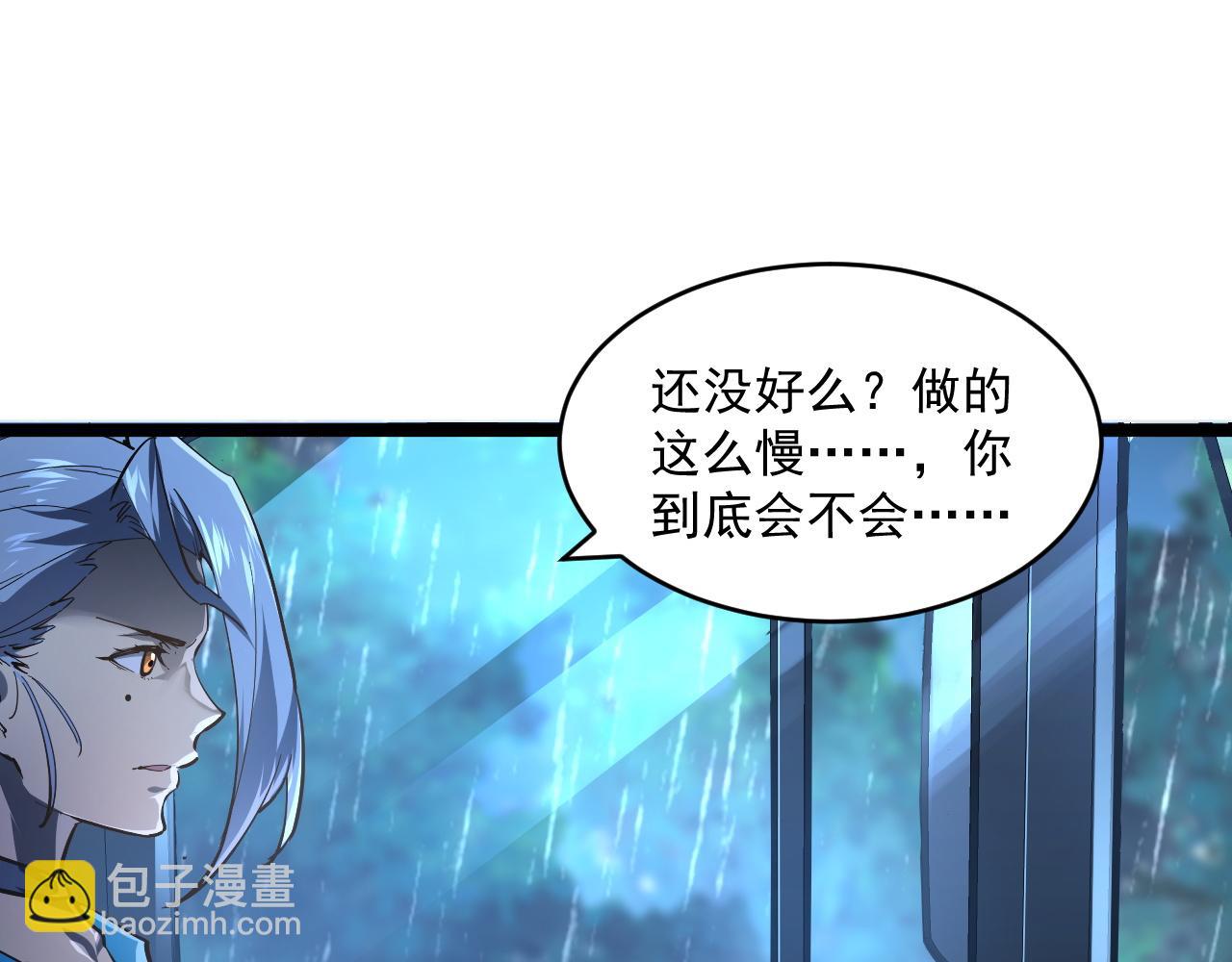 從末世崛起 - 072 更加瘋狂的計劃(2/2) - 6