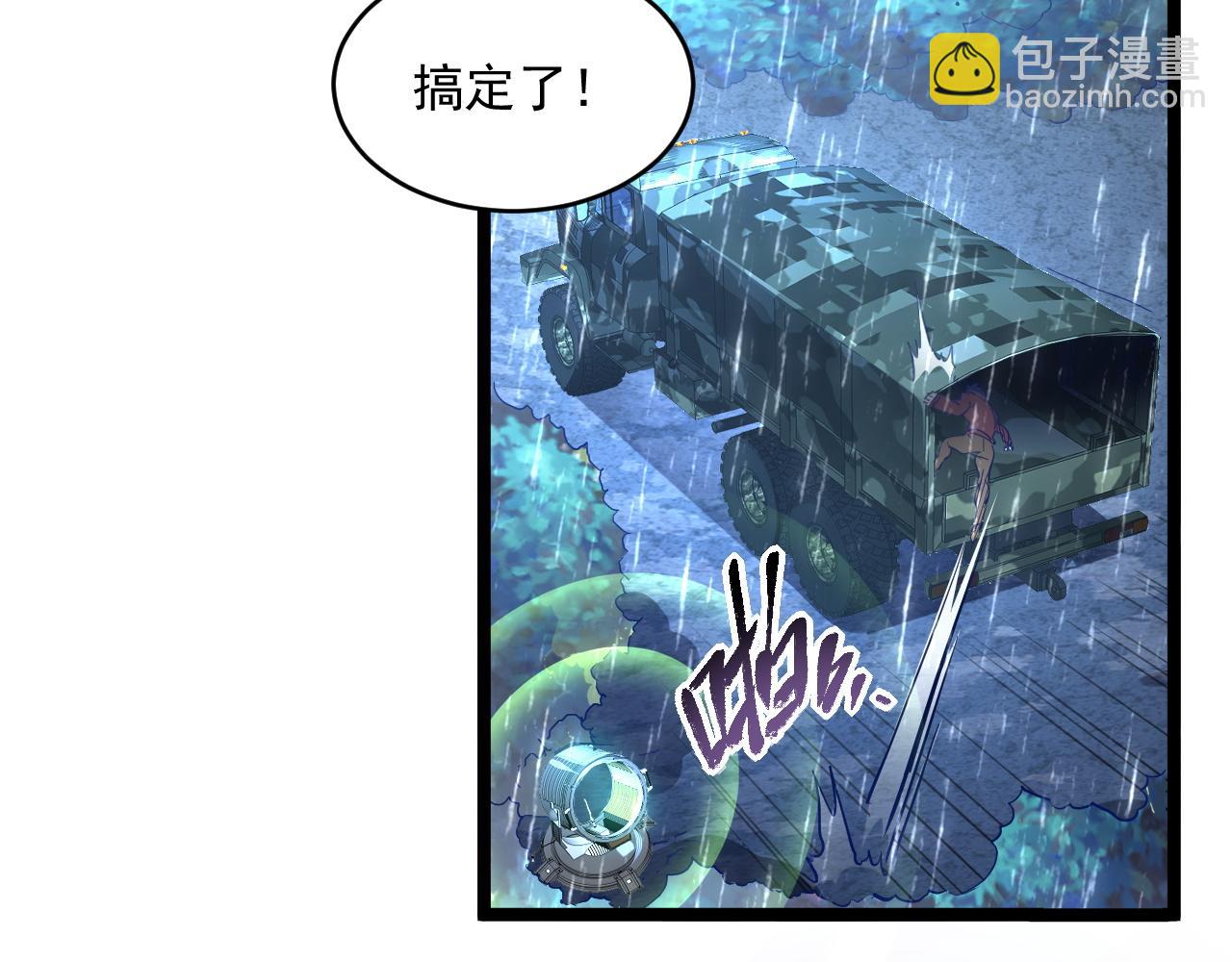 從末世崛起 - 072 更加瘋狂的計劃(2/2) - 2