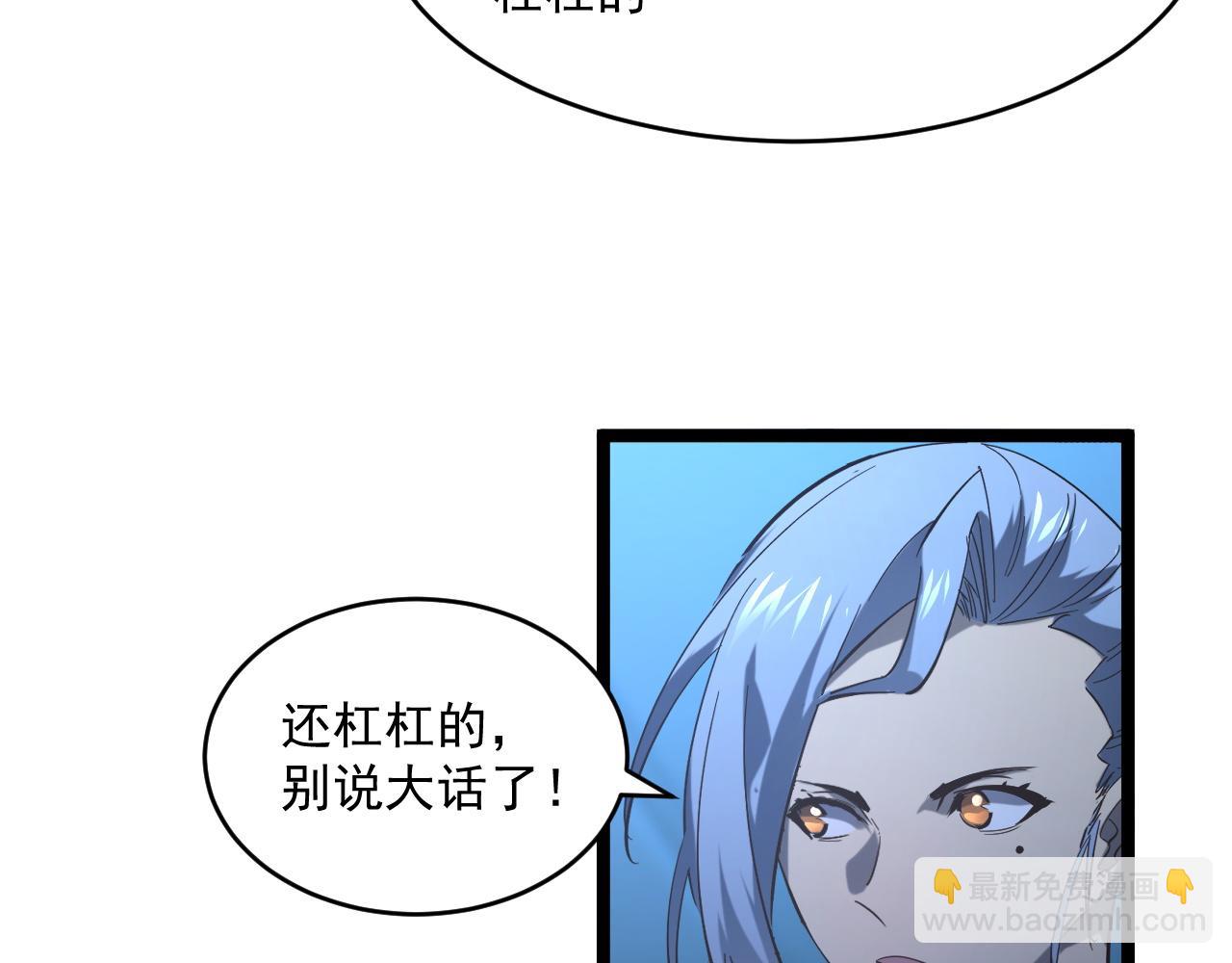 從末世崛起 - 072 更加瘋狂的計劃(2/2) - 6