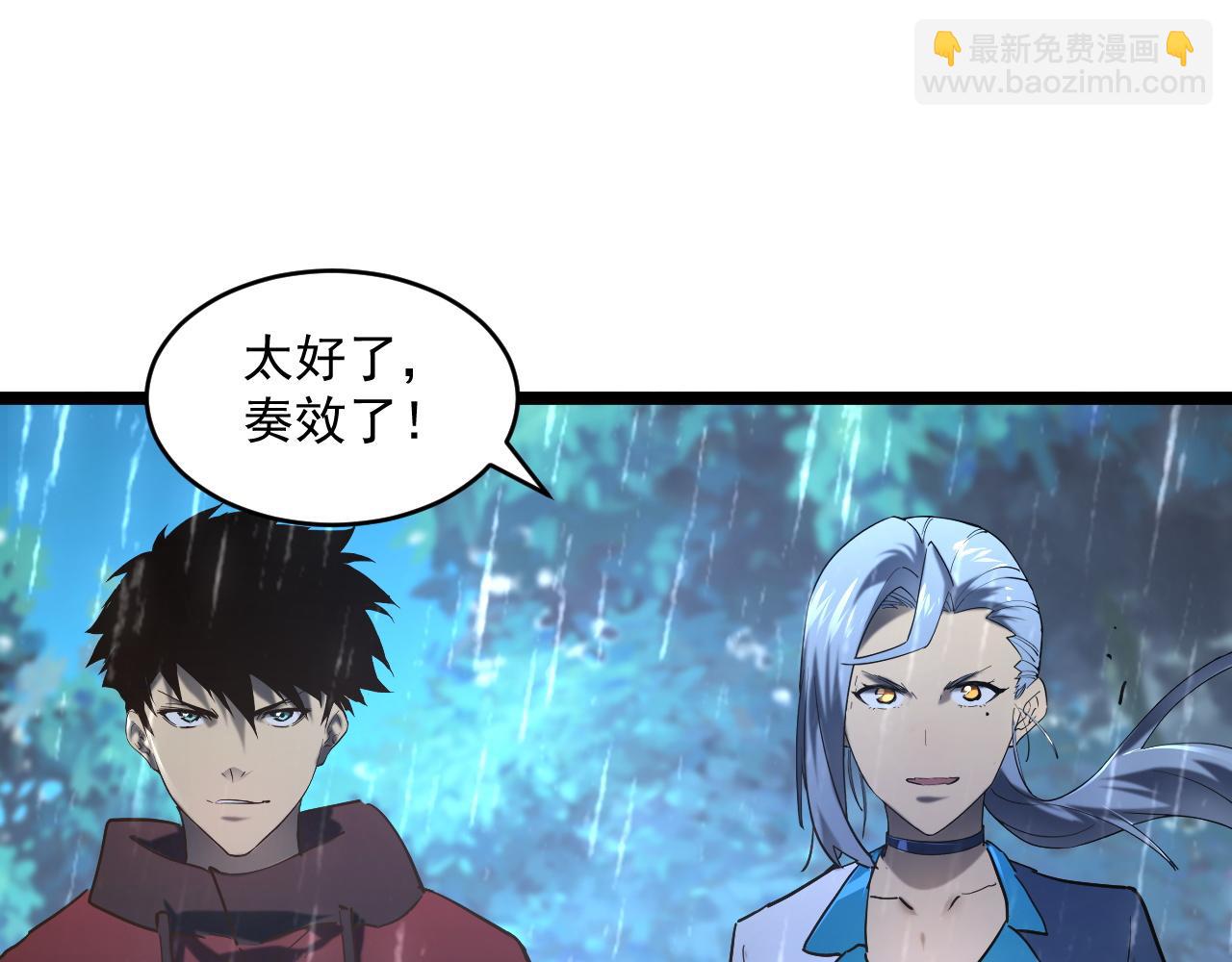 從末世崛起 - 072 更加瘋狂的計劃(2/2) - 5