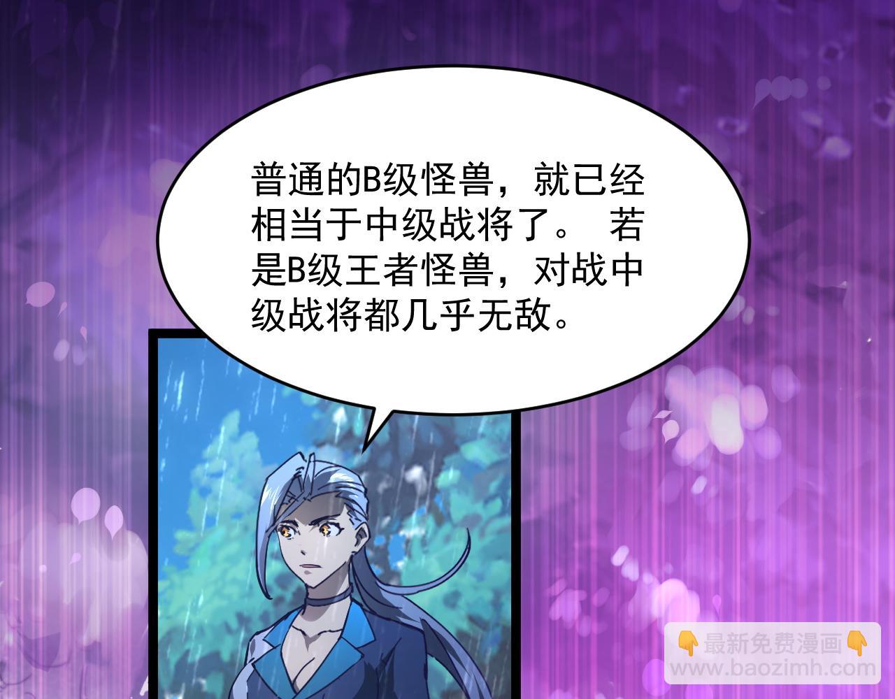 從末世崛起 - 072 更加瘋狂的計劃(2/2) - 5