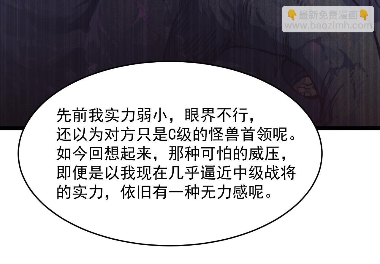 從末世崛起 - 072 更加瘋狂的計劃(2/2) - 2