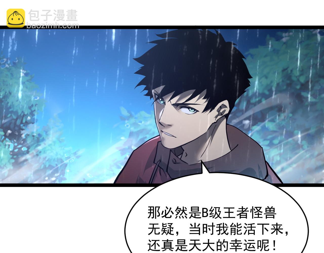 從末世崛起 - 072 更加瘋狂的計劃(2/2) - 3