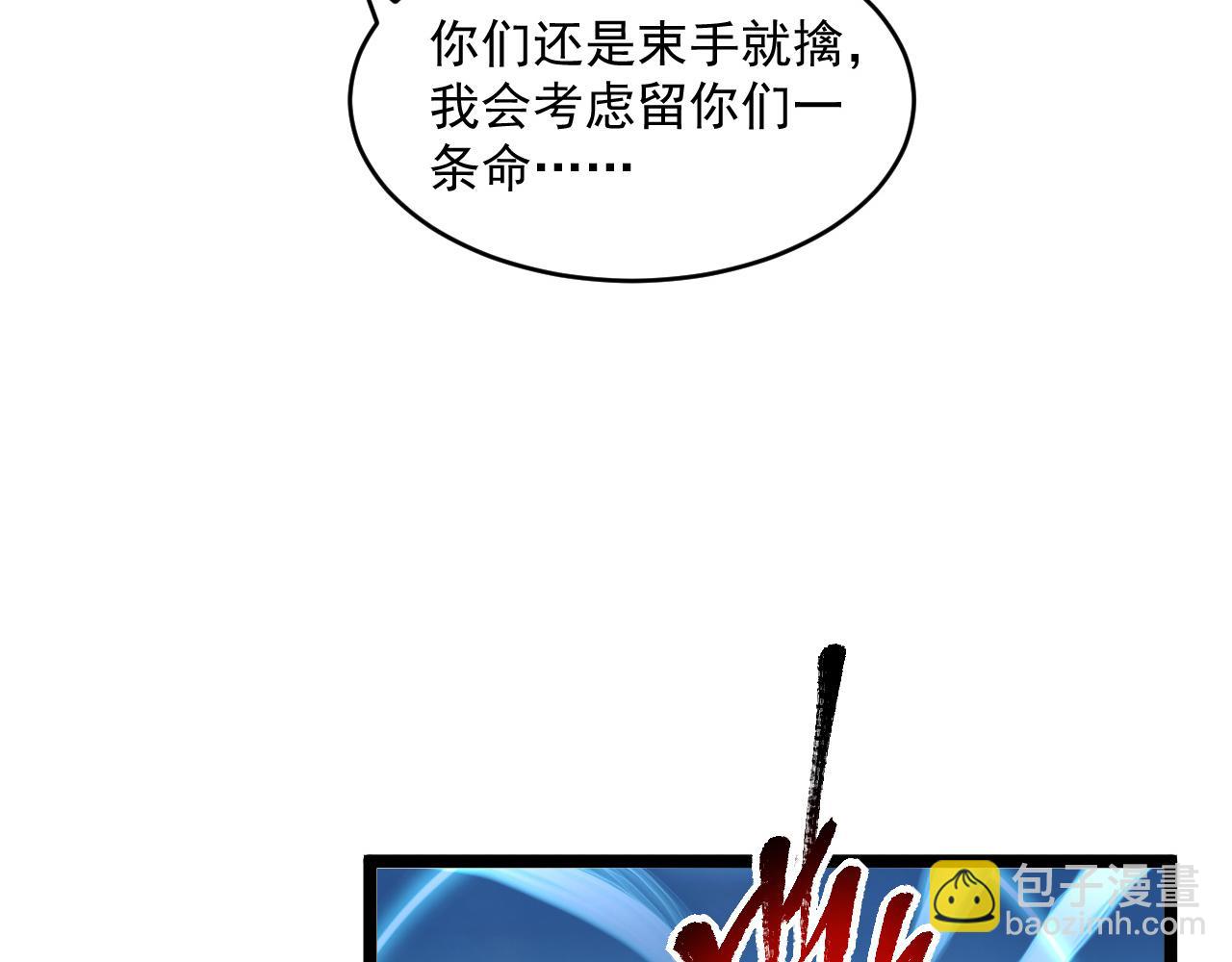 从末世崛起 - 074 巨树奇物·逆转局势(1/2) - 2