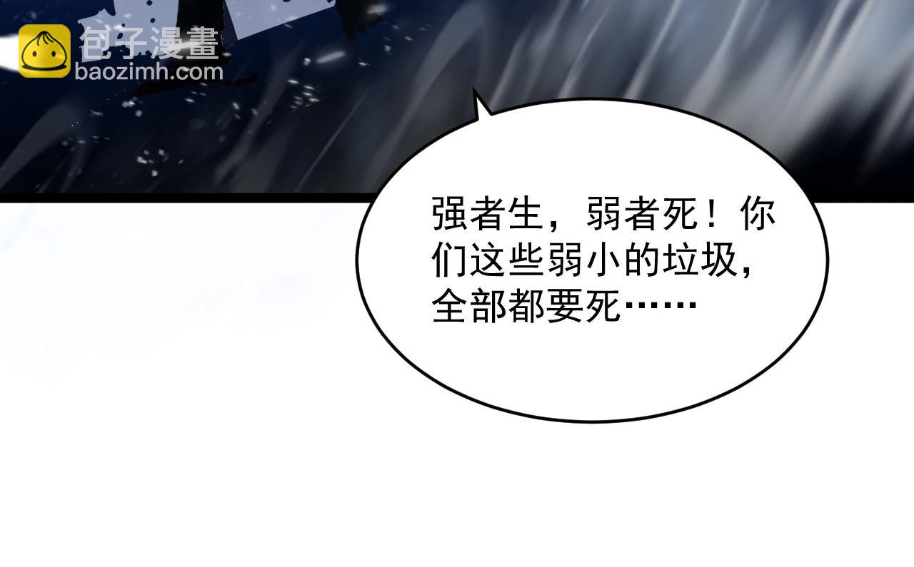 從末世崛起 - 074 巨樹奇物·逆轉局勢(2/2) - 7