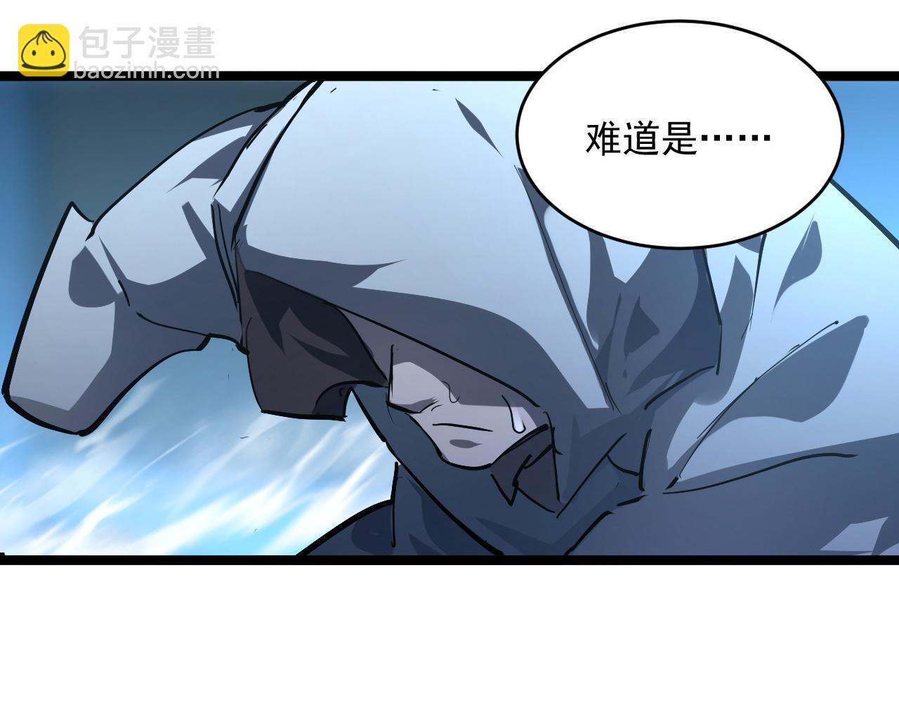 從末世崛起 - 074 巨樹奇物·逆轉局勢(2/2) - 7