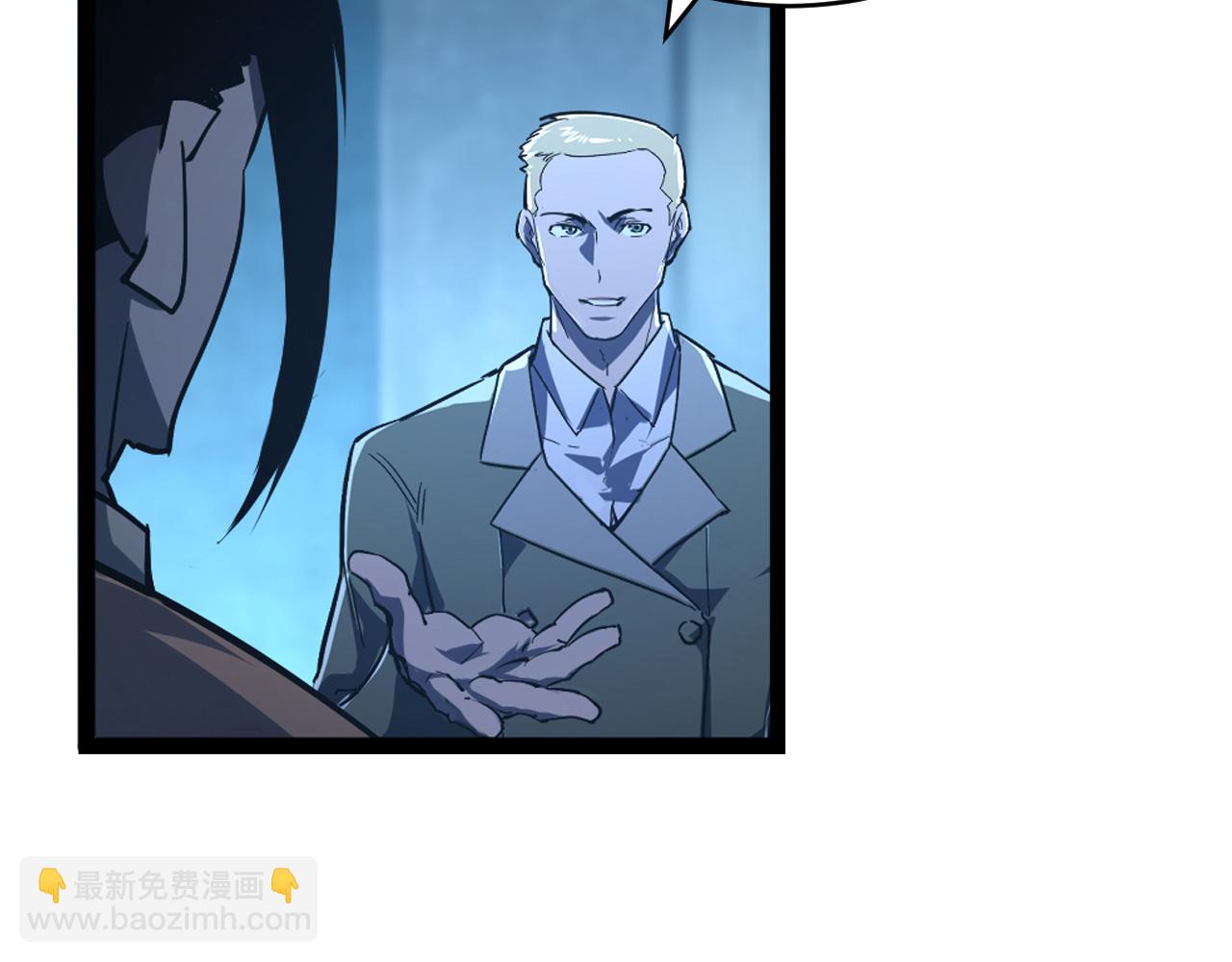 從末世崛起 - 074 巨樹奇物·逆轉局勢(2/2) - 7